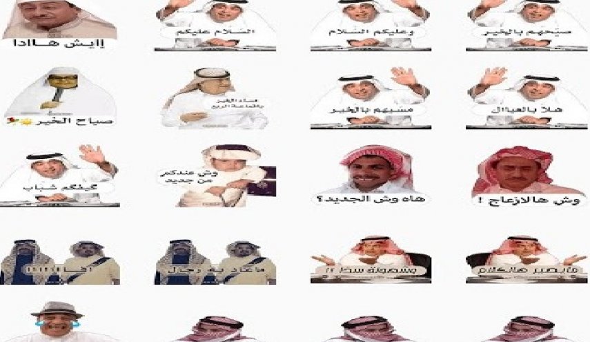 ميزة جديدة في 'واتساب' تحول صورك الى ملصقات!