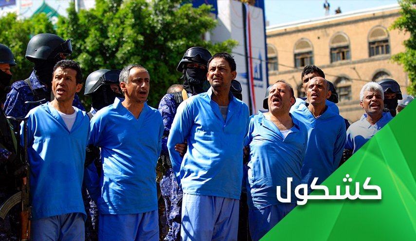 اشک تمساح ائتلاف سعودی برای مزدورانش در یمن