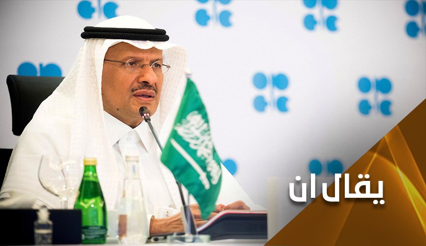 وزير الطاقة السعودي يدعم دون أن يعلم جهود إحياء الإتفاق النووي!