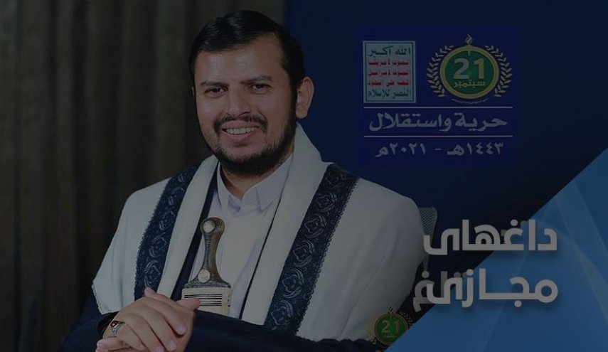 انقلاب 21 سپتامبر؛ حماسه استقلال و آزادی