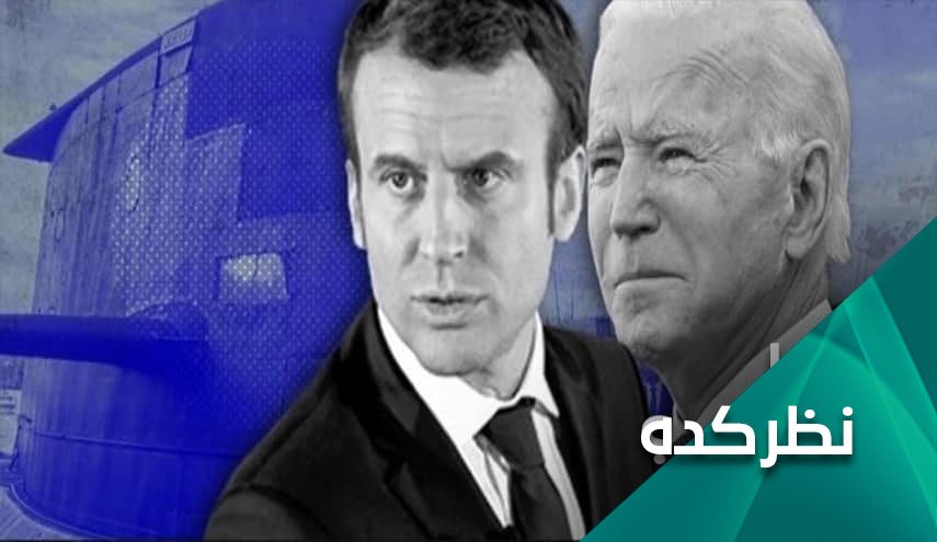 بحران زیردریایی‌ها؛ آمریکا و اروپا بر سر دو راهی 