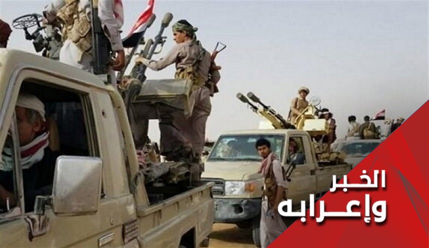 بالأمس تم تحرير مناطق واسعة باليمن بحجم الإمارات والكويت واليوم...