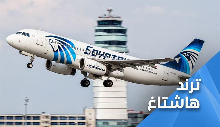 خشم کاربران مصری از راه اندازی پرواز مستقیم به تل آویو