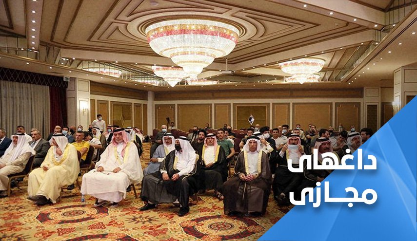 واکنش‌ها در شبکه‌های اجتماعی به کنفرانس صهیونیستی در اربیل