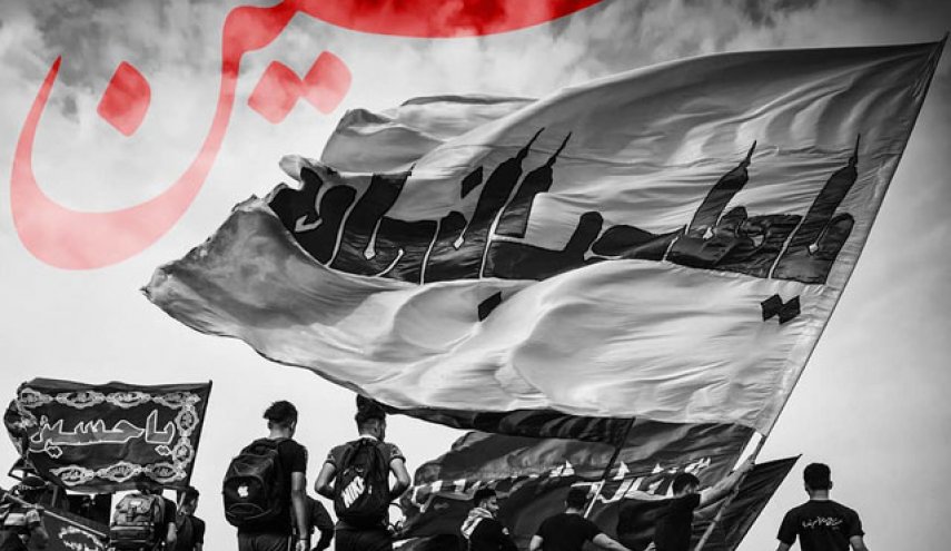 نماهنگ اربعین حسینی