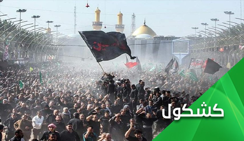 أربعين الحسين.. طريق واحد .. هدف واحد