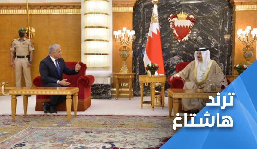 هشتگ بحرینی ها، صهیونیست ها را نمی پذیرند ترند شد