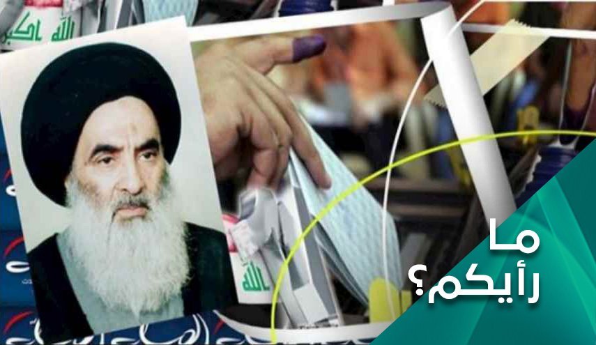 انتخابات عراق؛ مرجعیت دینی در برابر هرج و مرج آمریکایی