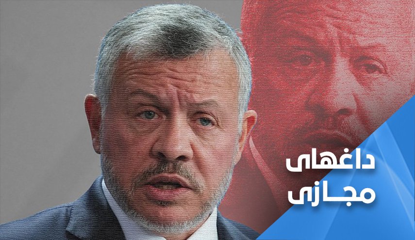 اسناد پاندورا افکار عمومی اردن را جریحه دار کرد  