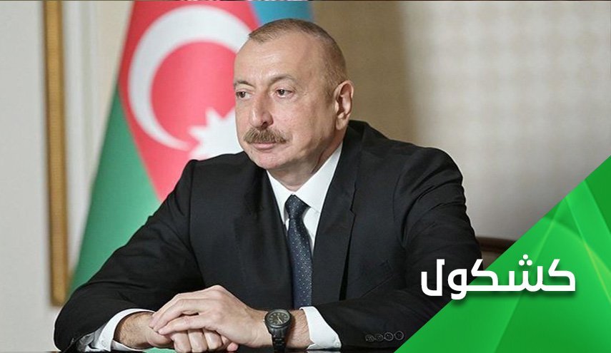 افشاگری 