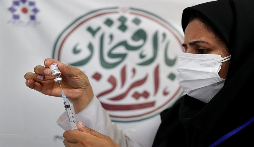 لقاح 