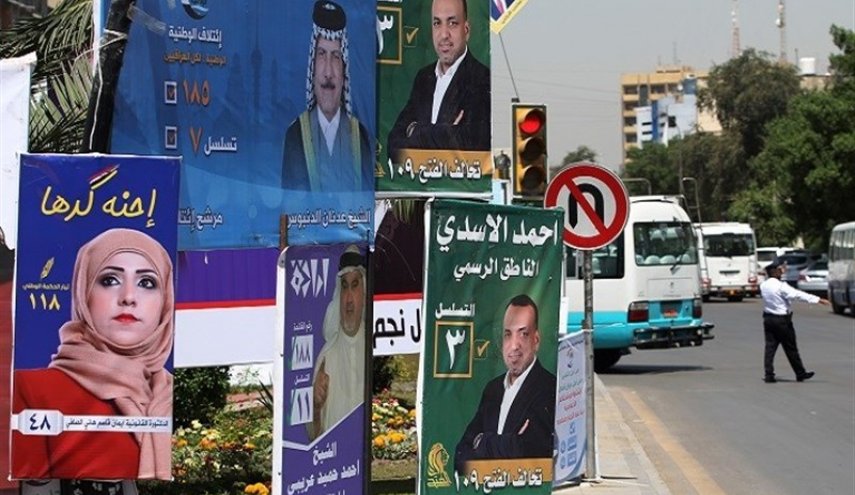 گفت وگوی نامزد حرکت انجاز عراق با العالم  