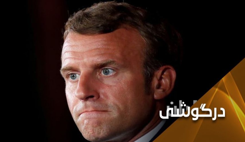 آیا مکرون می تواند تنش با الجزایر را پایان دهد؟ 
