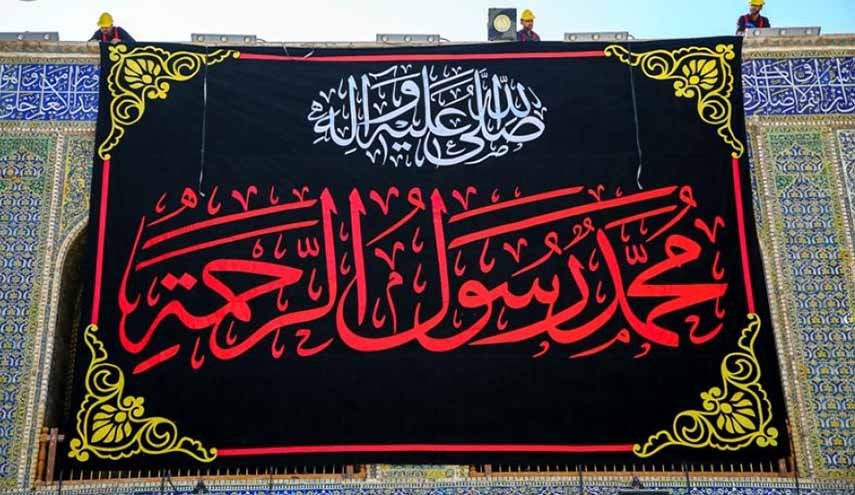بذكرى وفاة الرسول (ص).. محافظات عراقية تعطل الدوام الرسمي
