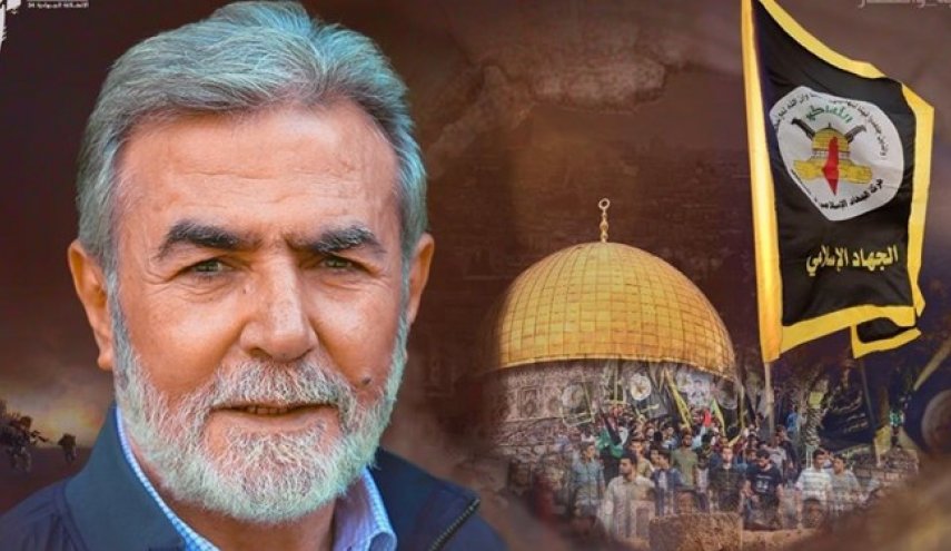 دبیرکل جهاد اسلامی: مبارزه با قاتلان صهیونیست مانند نماز واجب است
