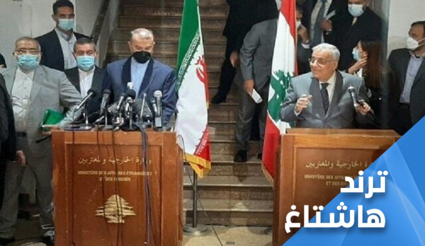 'عزيزم ايران متشكرم' .. اللبنانيون يشكرون ايران على طريقتهم