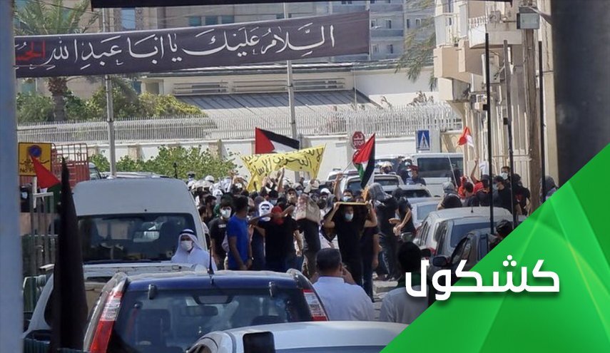 خیانت بزرگ «آل‌خلیفه» در حق ملت بحرین