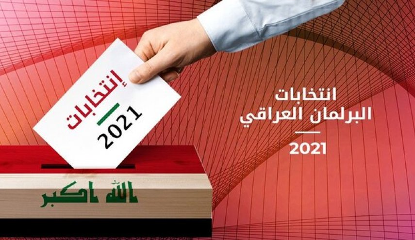 آغاز سکوت انتخاباتی در سراسر عراق

