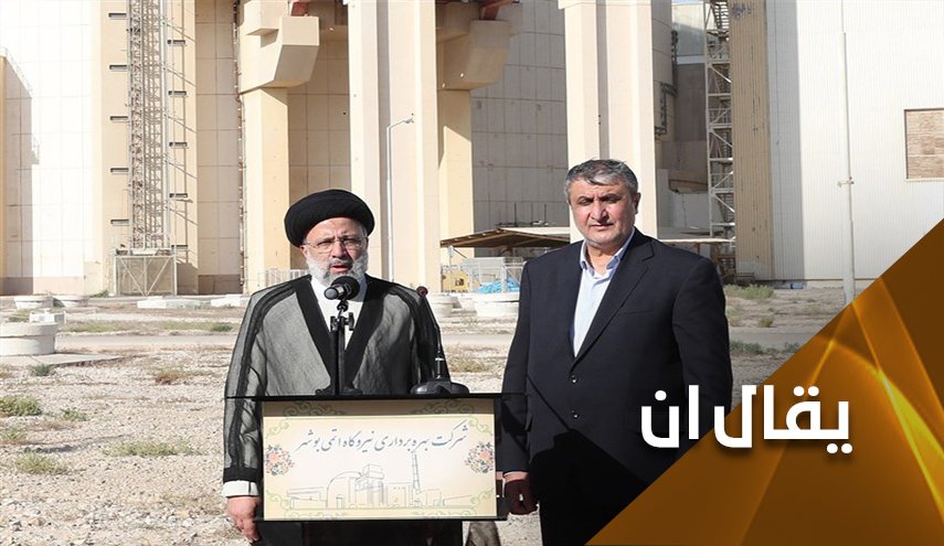 التقنيات النووية في إيران تسخر لإنتاج المياه الصالحة للشرب
