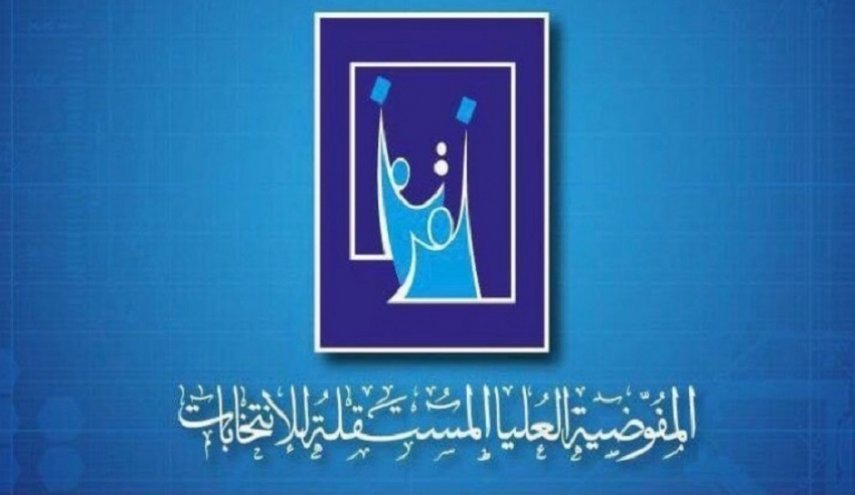 کمیسیون انتخابات عراق: مراکز انتخابی راس ساعت 6 بسته می‌شود