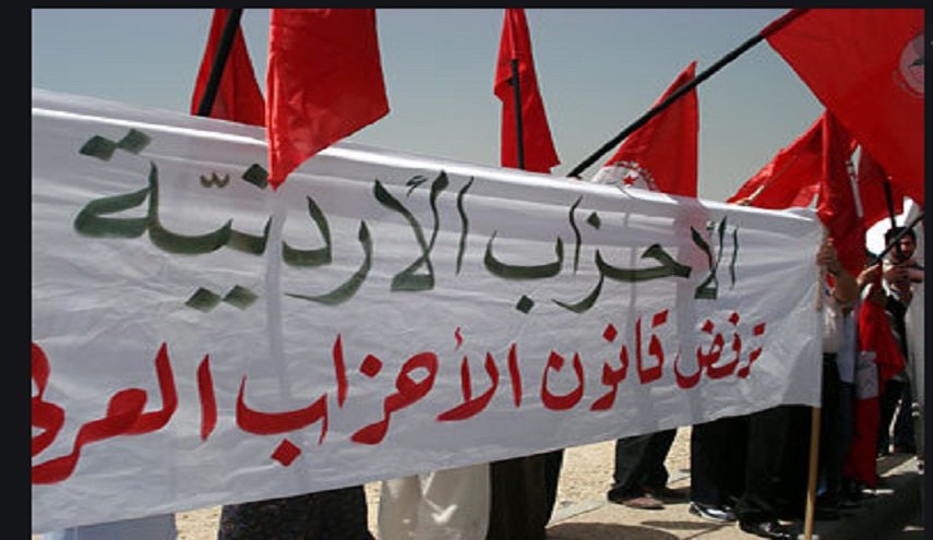 خيبة أمل كبيرة في الأردن من قانوني الاحزاب والانتخابات الجديدين