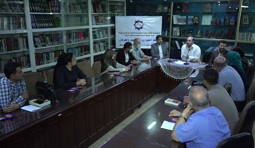 ندوة بدمشق تكريما للشاعر الايراني الكبير حافظ الشيرازي