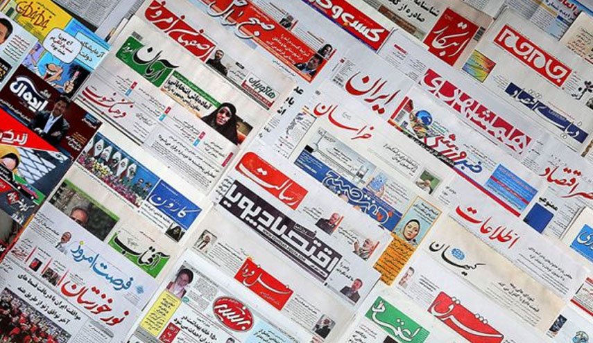 تصاویر صفحه نخست روزنامه های 21 مهر ماه 1400/ خیز دولت برای رشد اقتصادی/آبان، پایان محدودیت های کرونا/نمایش اقتدار پدافند ایران