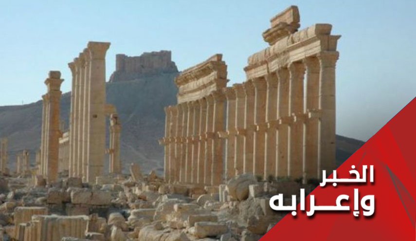 الردود المحتملة للرد على العدوان الاخير على تدمر 