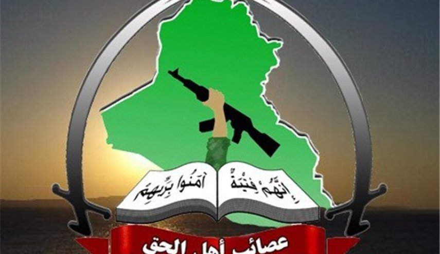 عصائب اهل الحق: اجازه انحلال حشد شعبی را نمی‌دهیم