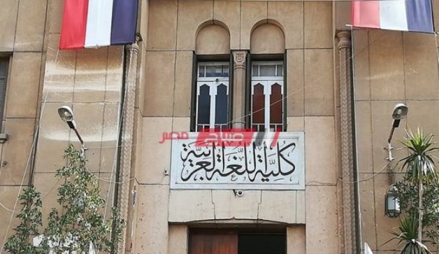 مصر..رسالة عميد كلية بالأزهر تثير إعجاب مغردين عبر منصات التواصل