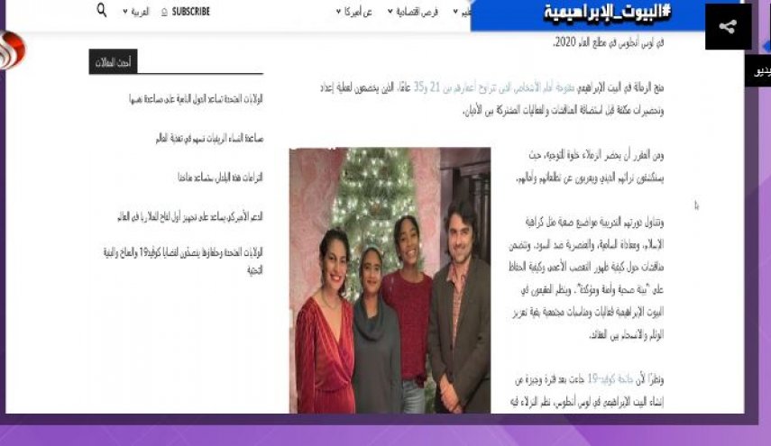 واکنش توییتری به طرح خبیثانه آمریکا در یمن