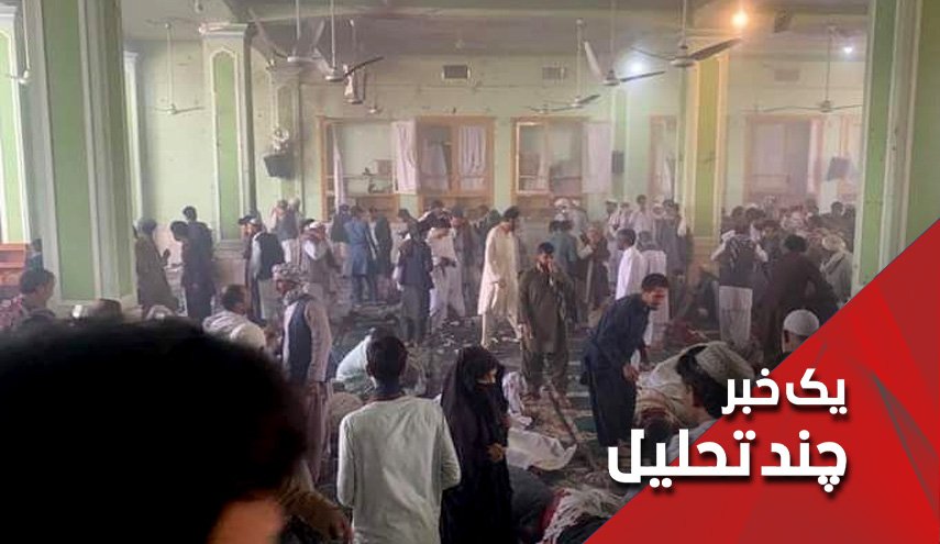 افغانستان فتنه‌گری آمریکا با ابزار داعش
