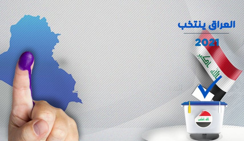 اعلام رسمی نتایج اولیه انتخابات پارلمانی عراق 

