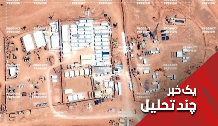 انتقام جدی از اسرائیل و آمریکا در التنف
