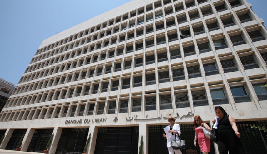 مصرف لبنان يعلن عقد اجتماع إيجابي مع صندوق النقد
