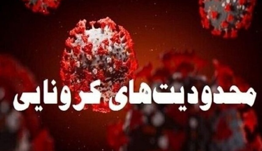 جزئیات طرح 