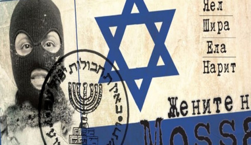 انتشار جزئیات جدید از چگونگی عملکرد جاسوسان موساد در ترکیه
