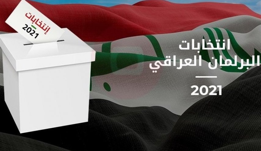 کمیساریای انتخابات عراق: ۳۰۰ صندوق بازشماری می‌شوند