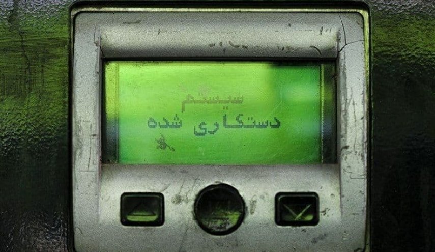 دبیر شورای‎عالی فضای مجازی: حمله سایبری امروز توسط یک کشور خارجی انجام شده است