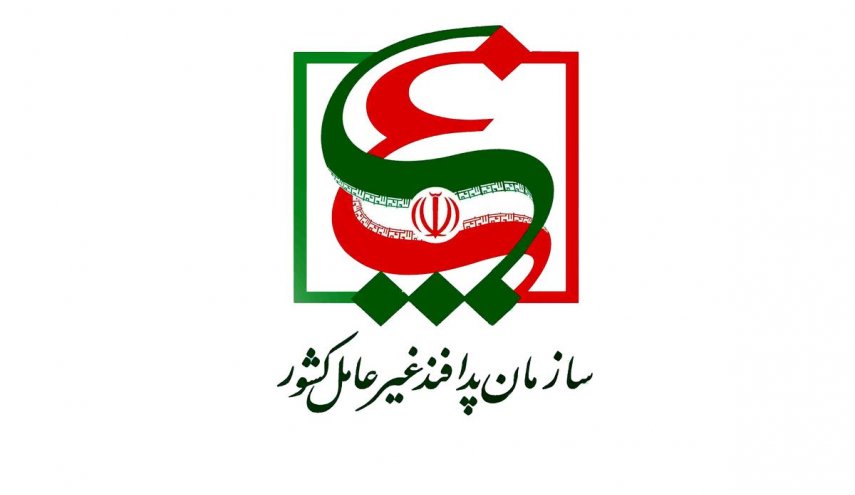  پدافند غیرعامل کشور: آسیب‌پذیری سایبری شرکت پخش و پالایش به مسئول دستگاه اطلاع داده شده بود 
 