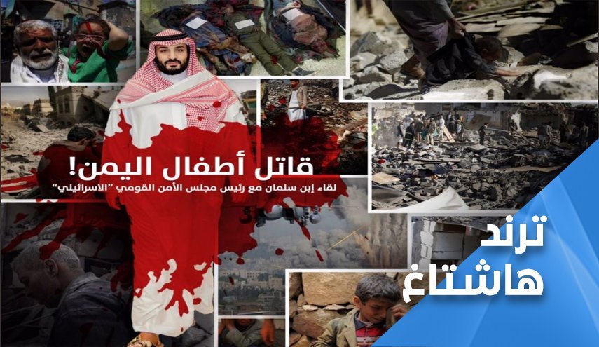 به خود پیچیدن عربستان از زخم فریاد دادخواهی قرداحی
