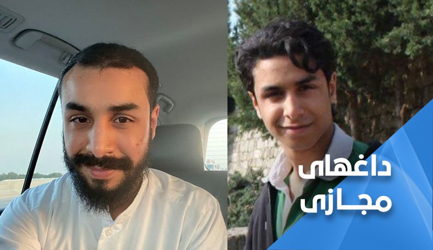واکنش کاربران عربستان به آزادی «علی النمر»