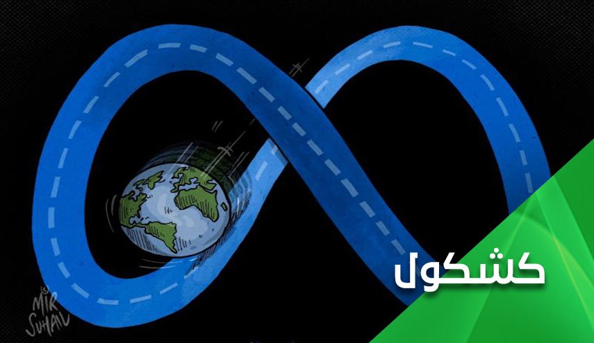 من 