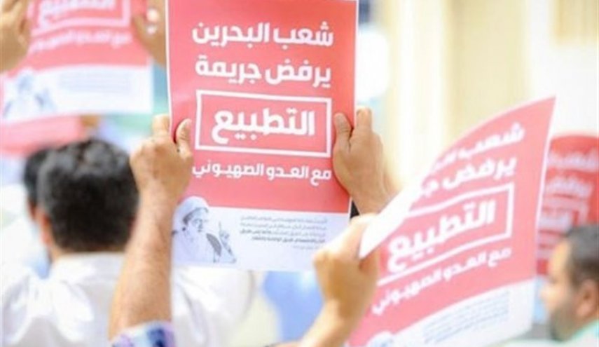 الداخلية البحرينية تمنع فعالية تضامنية مع الأسرى الفلسطينيين 