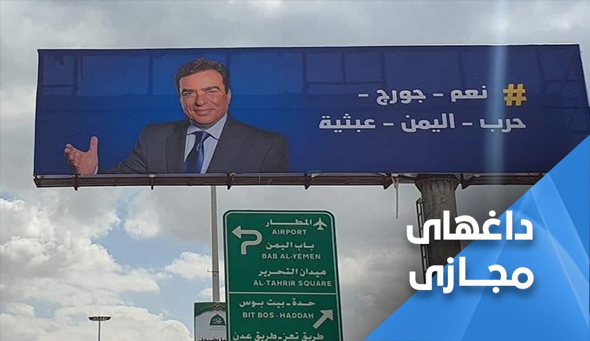 کمپین حمایت شدید از قرداحی؛ وی برنده یک میلیون نشد بلکه برنده میلیون ها آزاده است!
