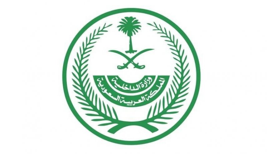 السعودية تعلن تنفيذ حكم الإعدام بحق مواطن في منطقة الشرقية