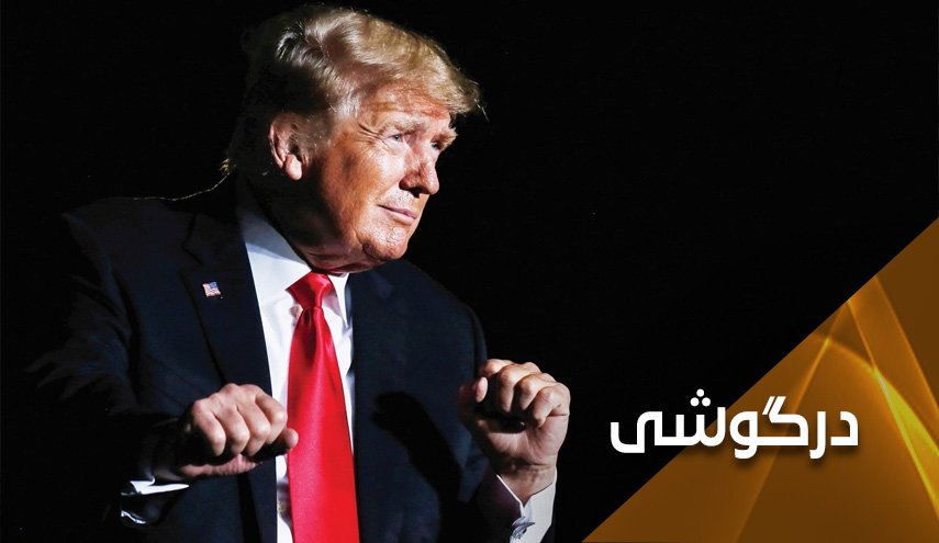 ترامپ اعتراف کرد: اسرائیل 15 سال است که بر کنگره آمریکا سیطره دارد
