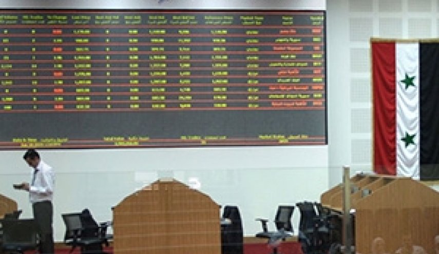 بورصة سوريا تحدد فئات المستبعدين من الدعم