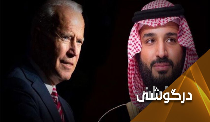 قرارداد مشکوک؛ عربستان سکوت بایدن را 650 میلیون دلار خرید