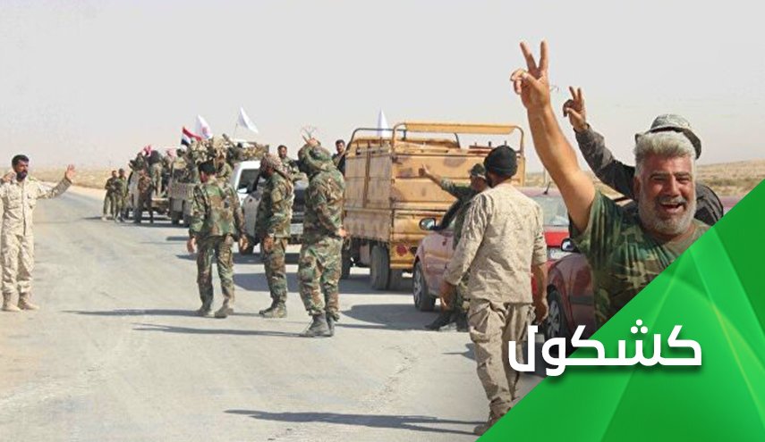 فبركات انسحاب الحشد من البوكمال.. الشمس لا يغطيها الغربال!